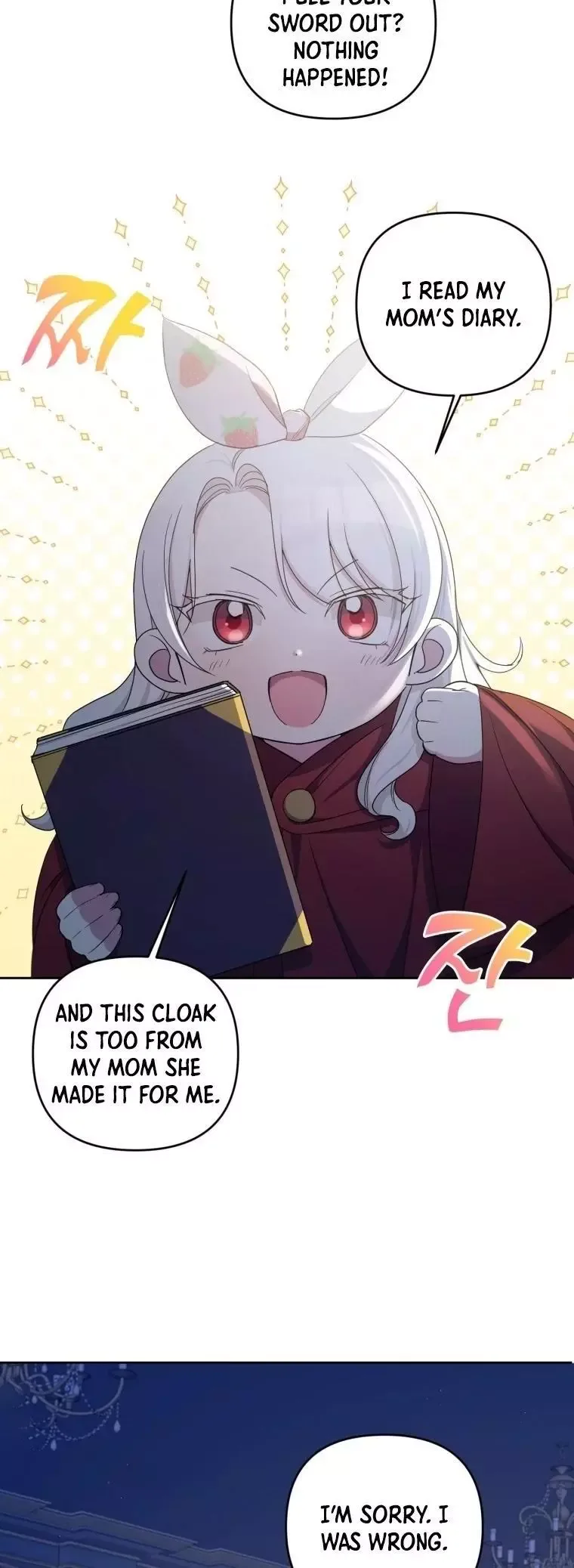 The Princess is Evil Chapter 44 page 7