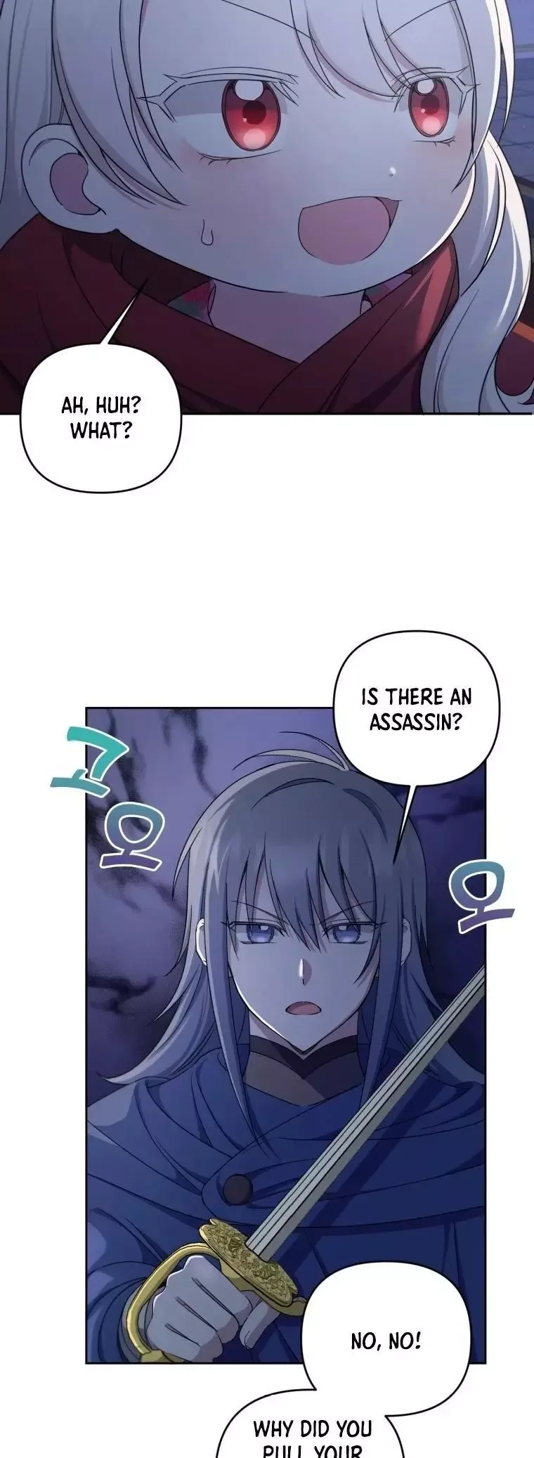 The Princess is Evil Chapter 44 page 6