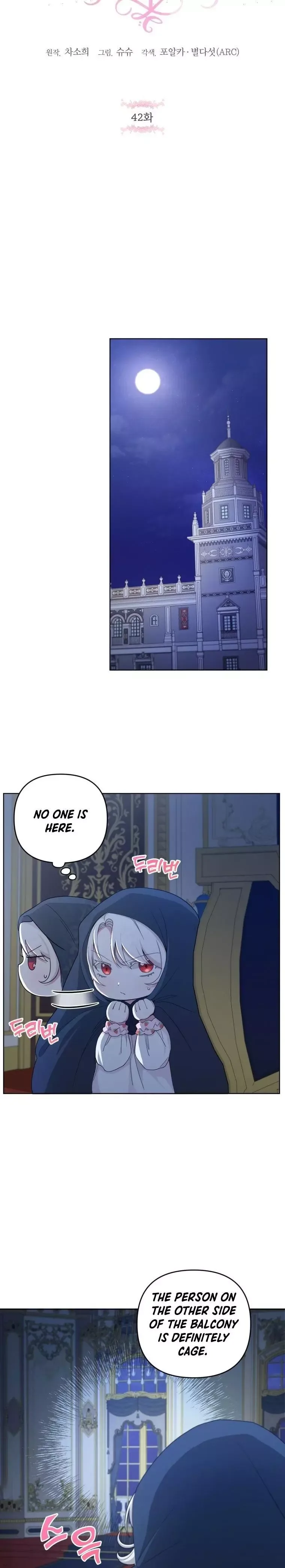 The Princess is Evil Chapter 42 page 8