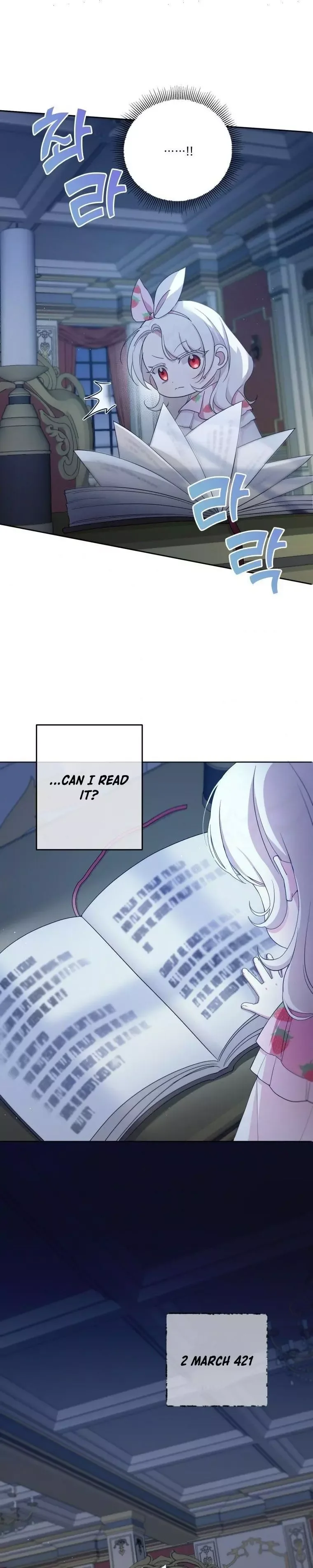 The Princess is Evil Chapter 42 page 17