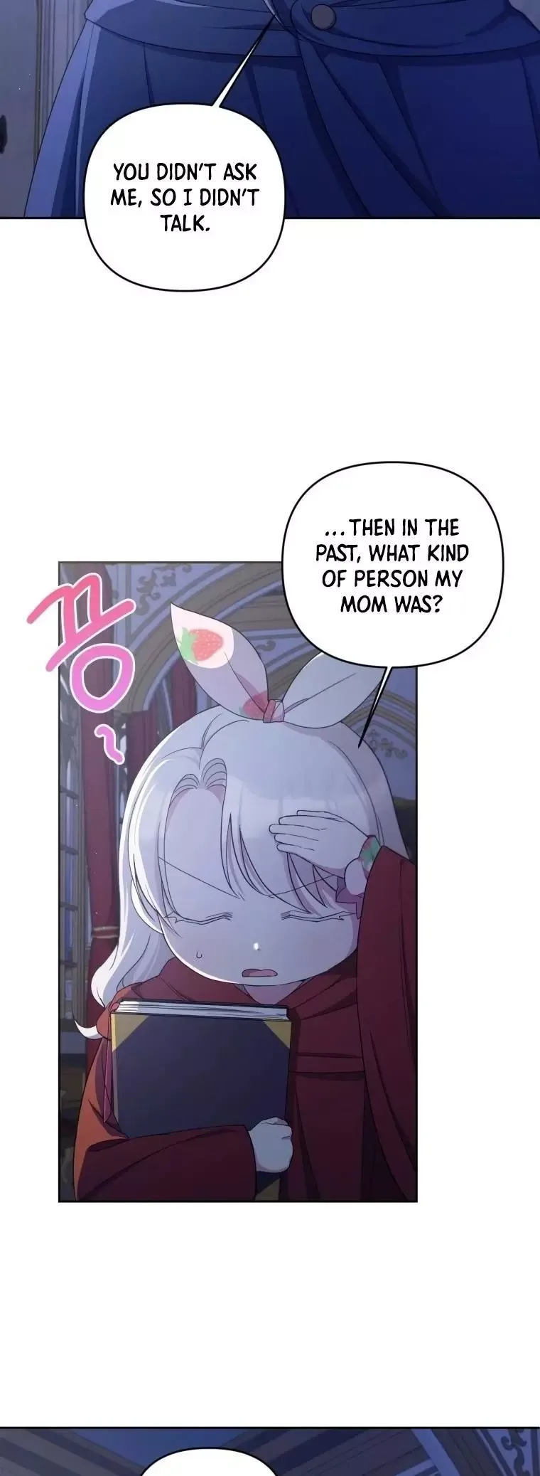The Princess is Evil Chapter 44 page 12