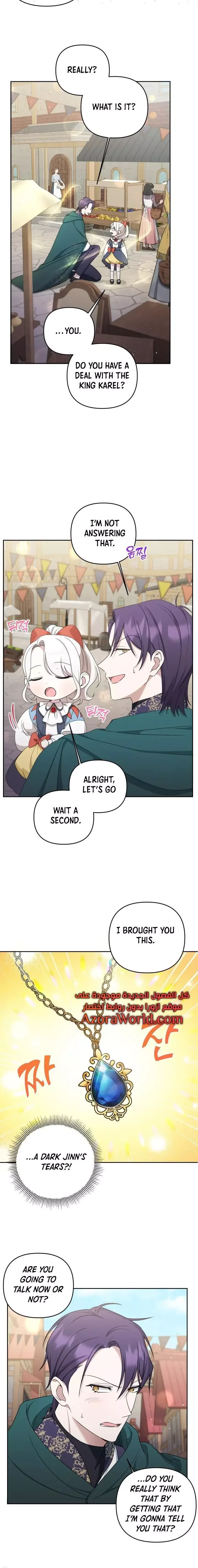 The Princess is Evil Chapter 50 page 10