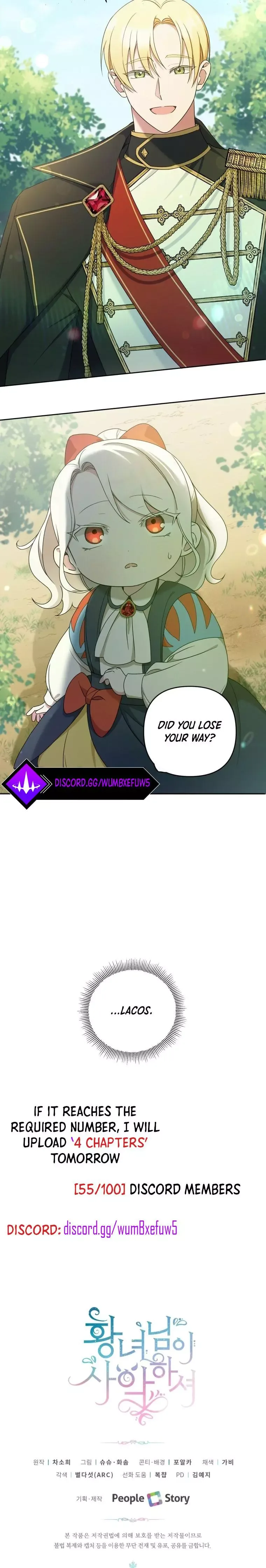 The Princess is Evil Chapter 48 page 16