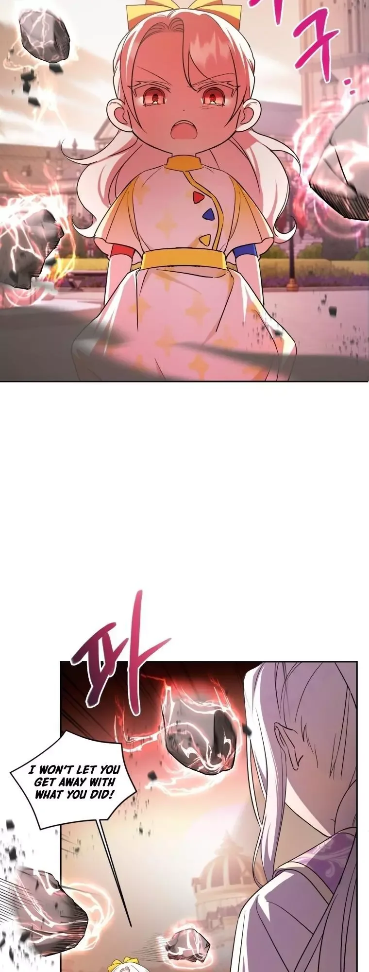 The Princess is Evil Chapter 54 page 7