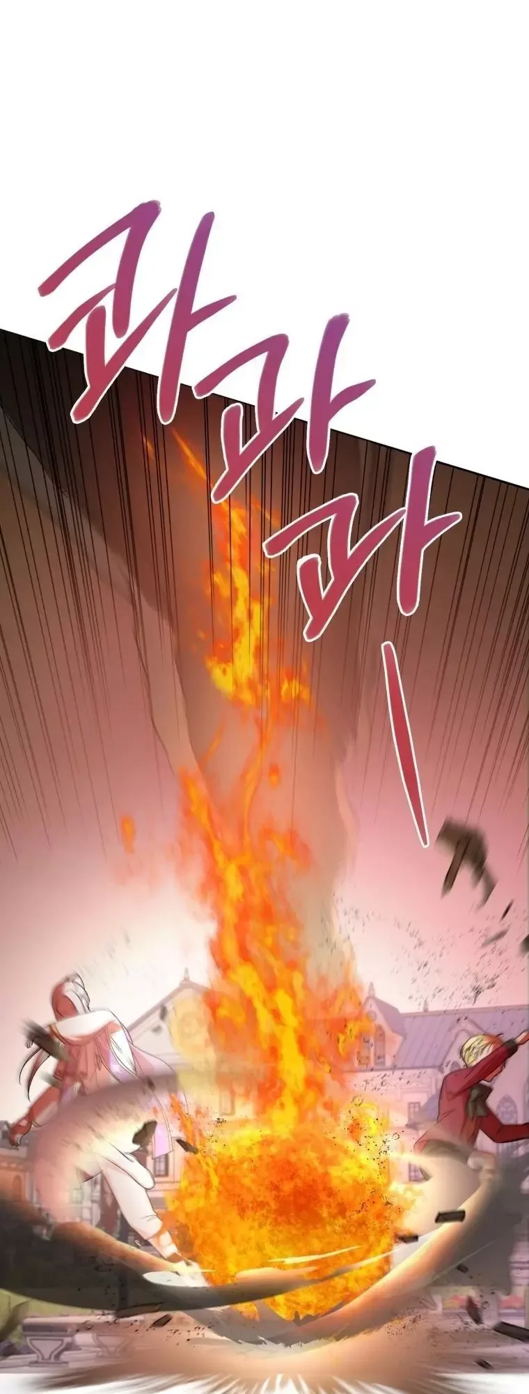 The Princess is Evil Chapter 54 page 4