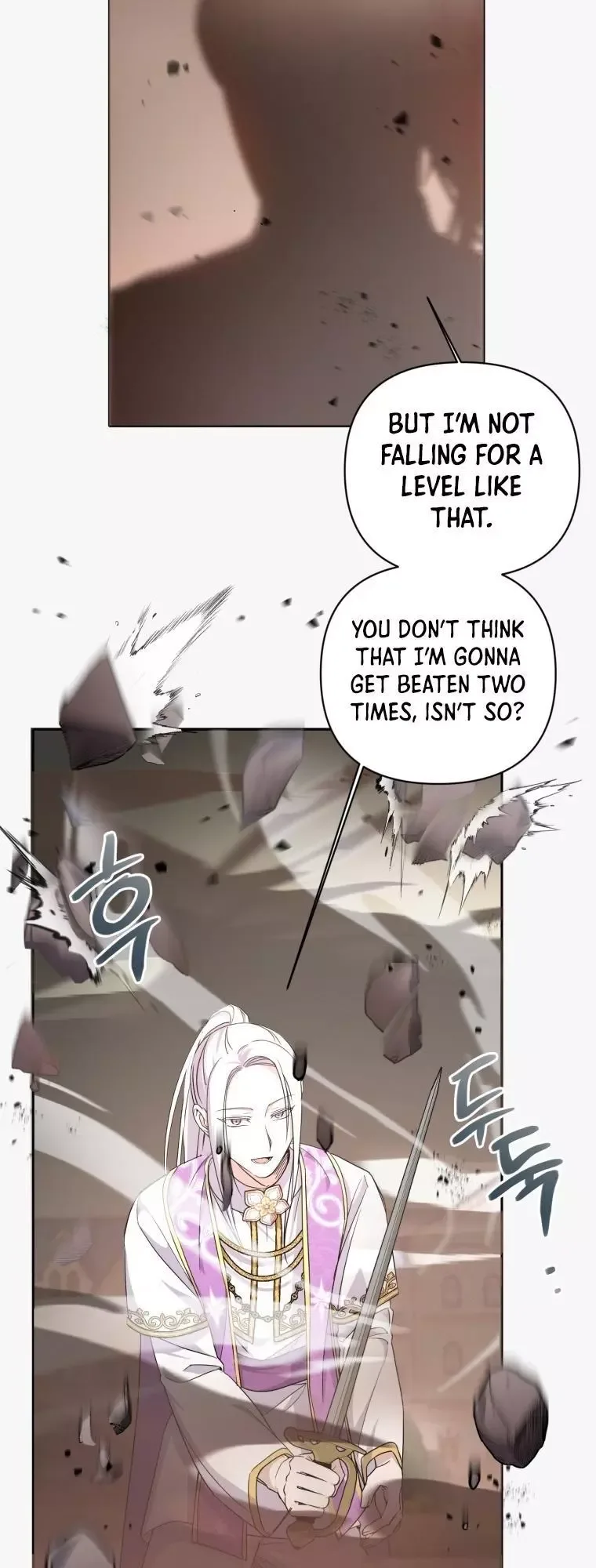 The Princess is Evil Chapter 54 page 14