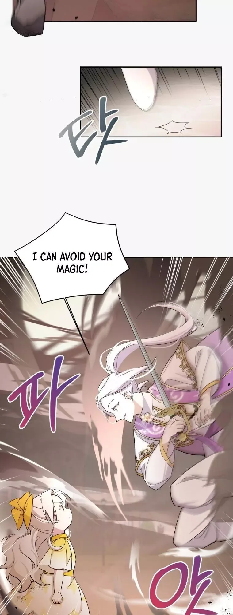 The Princess is Evil Chapter 54 page 15