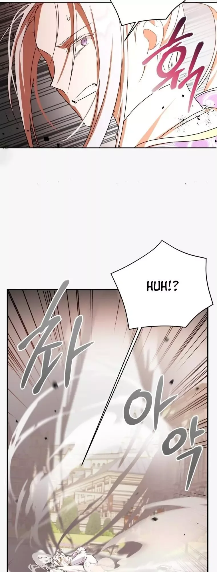 The Princess is Evil Chapter 54 page 18