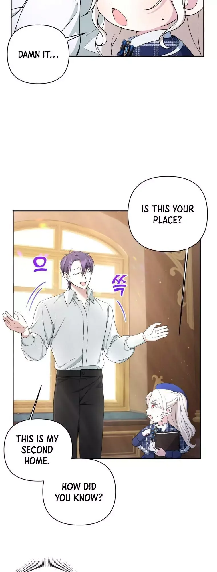 The Princess is Evil Chapter 53 page 11