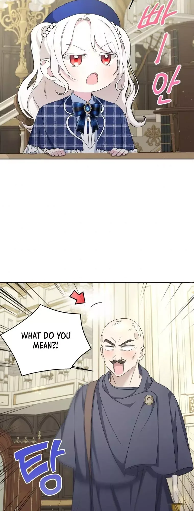 The Princess is Evil Chapter 52 page 20