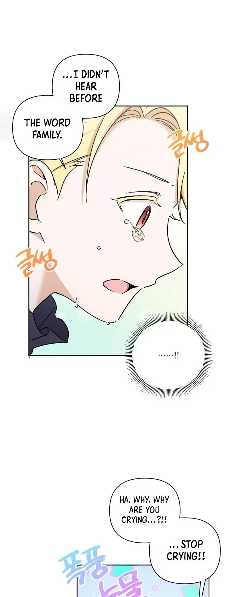 The Princess is Evil Chapter 55 page 16