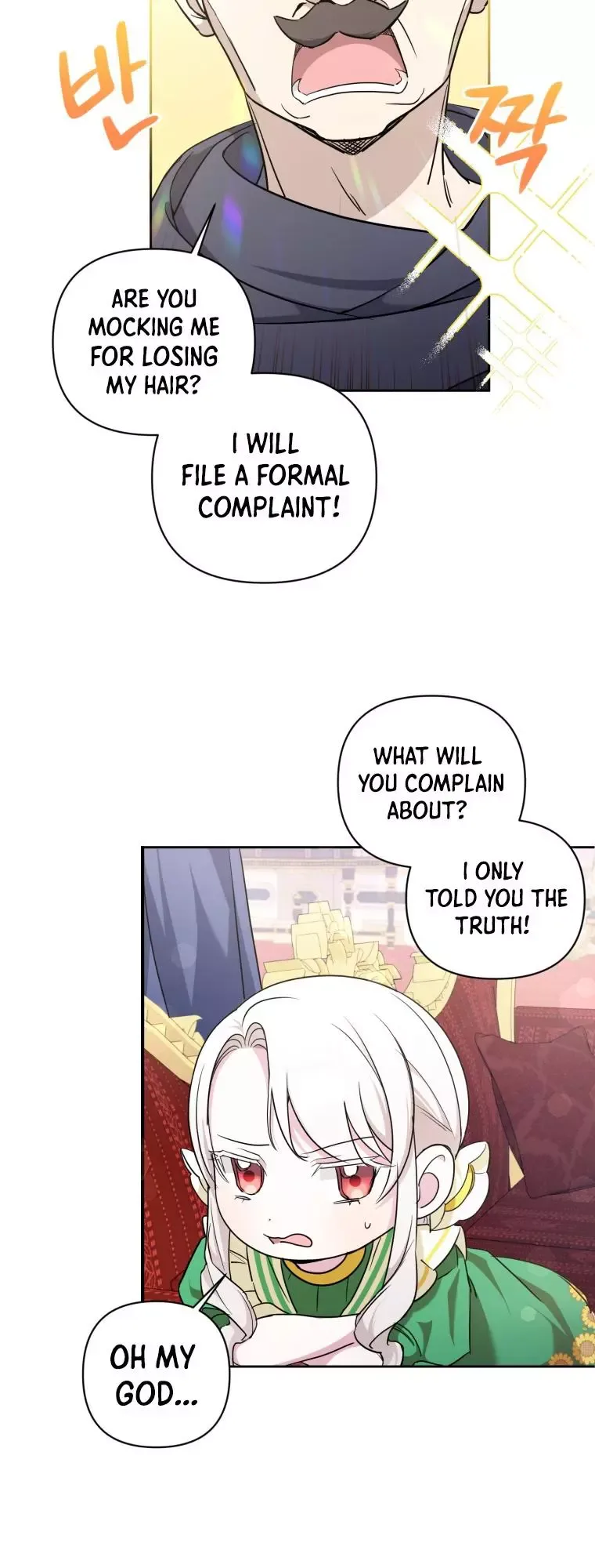 The Princess is Evil Chapter 58 page 6