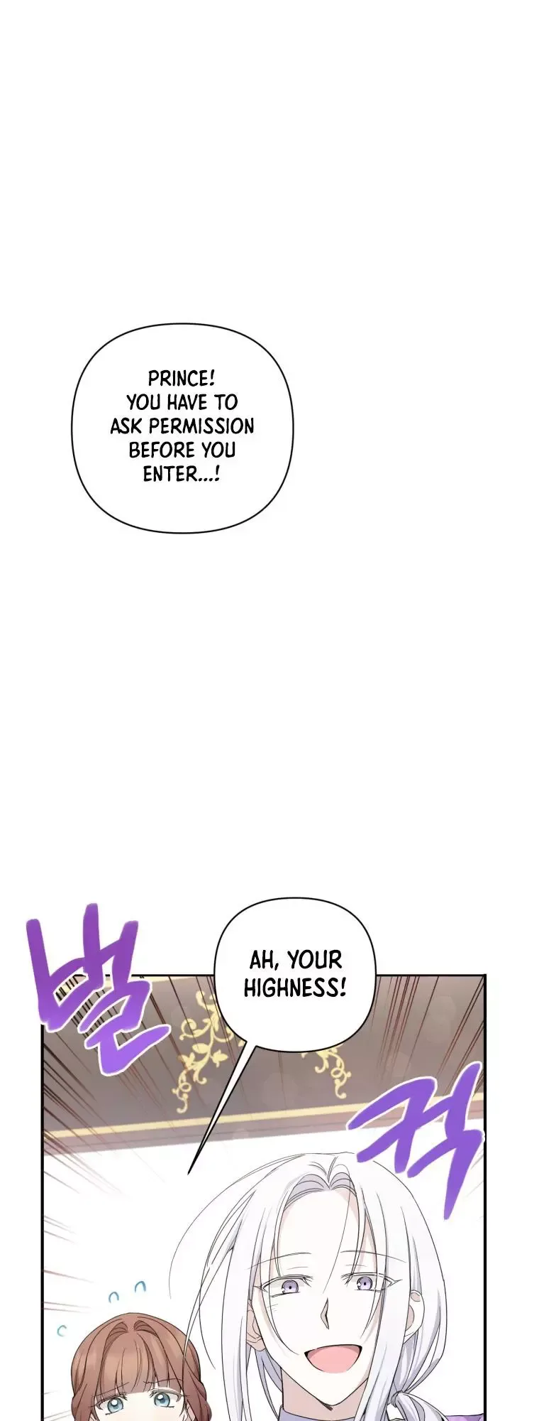 The Princess is Evil Chapter 58 page 7