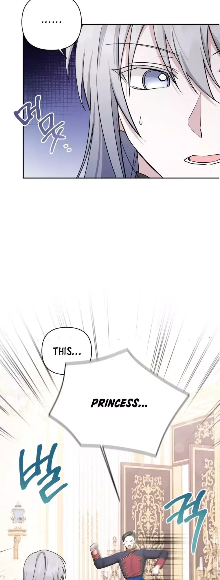 The Princess is Evil Chapter 55 page 24