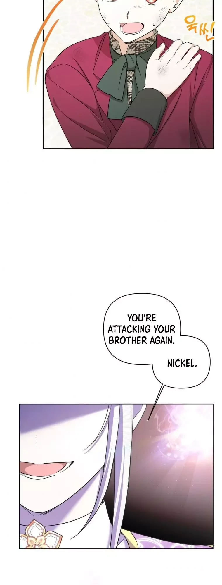 The Princess is Evil Chapter 53 page 47