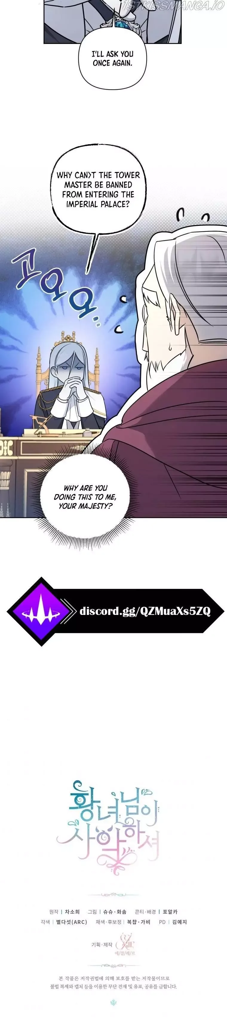 The Princess is Evil Chapter 57 page 38
