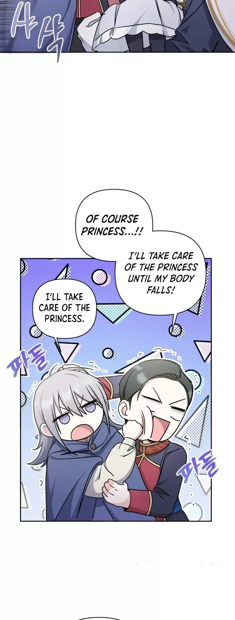 The Princess is Evil Chapter 55 page 40