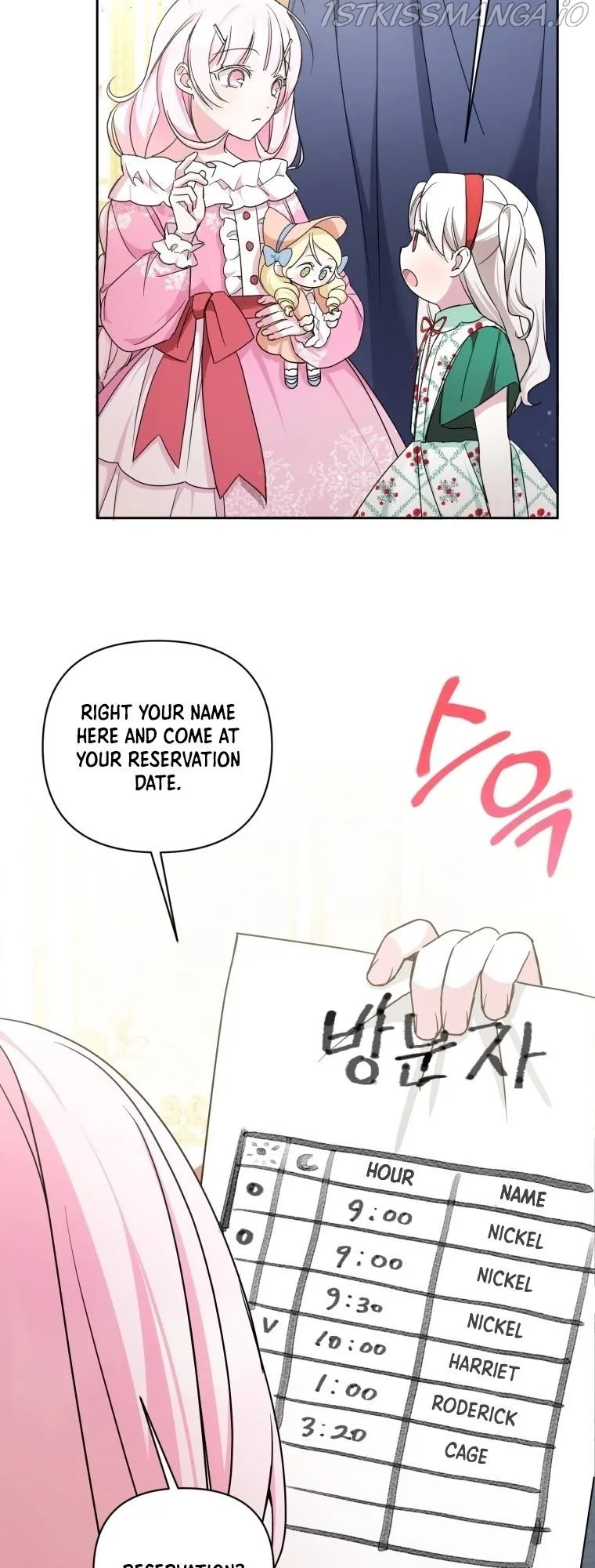 The Princess is Evil Chapter 56 page 39