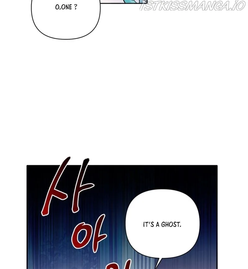 The Princess is Evil Chapter 59 page 17