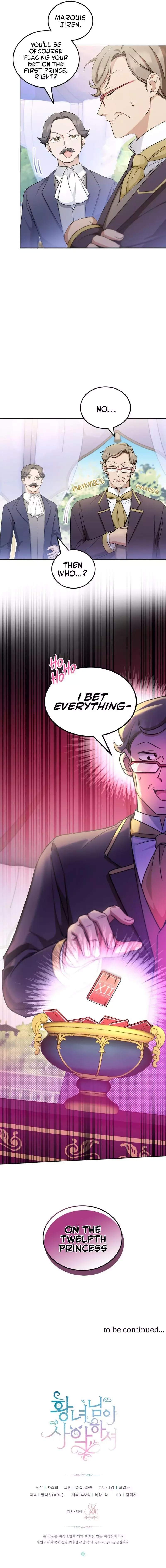 The Princess is Evil Chapter 69 page 13
