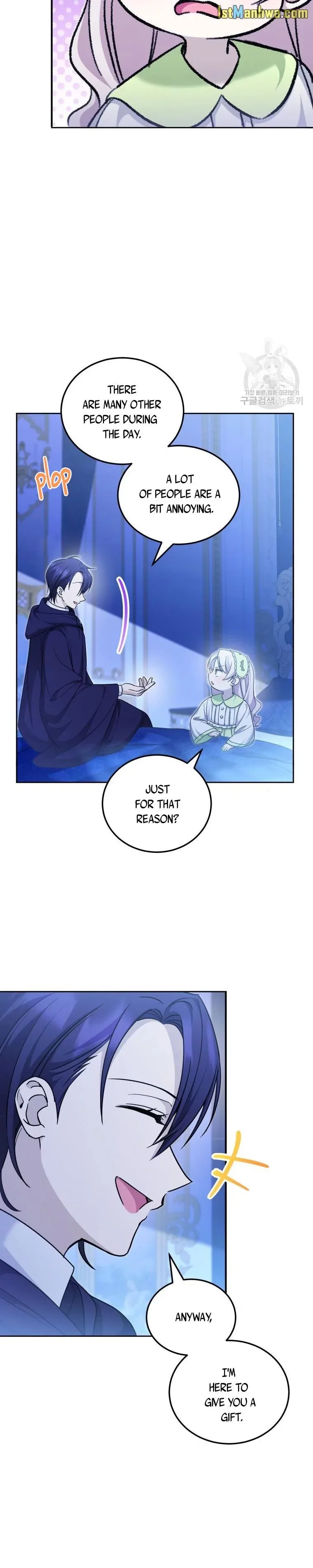 The Princess is Evil Chapter 75 page 7