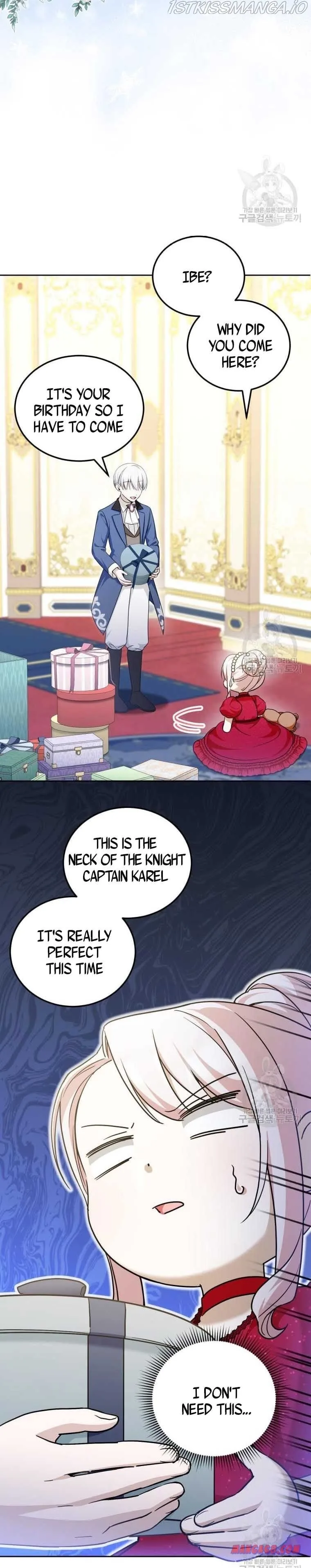 The Princess is Evil Chapter 74.5 page 6