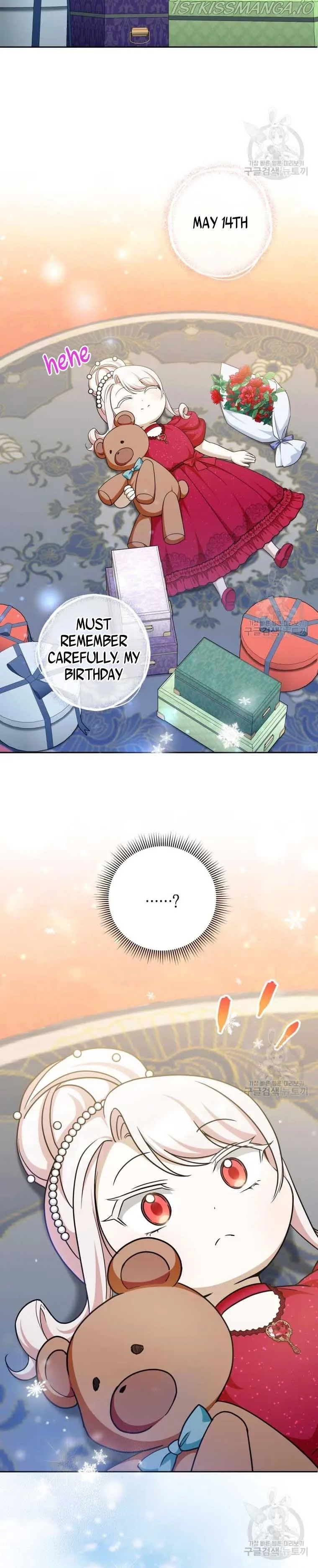 The Princess is Evil Chapter 74.5 page 4