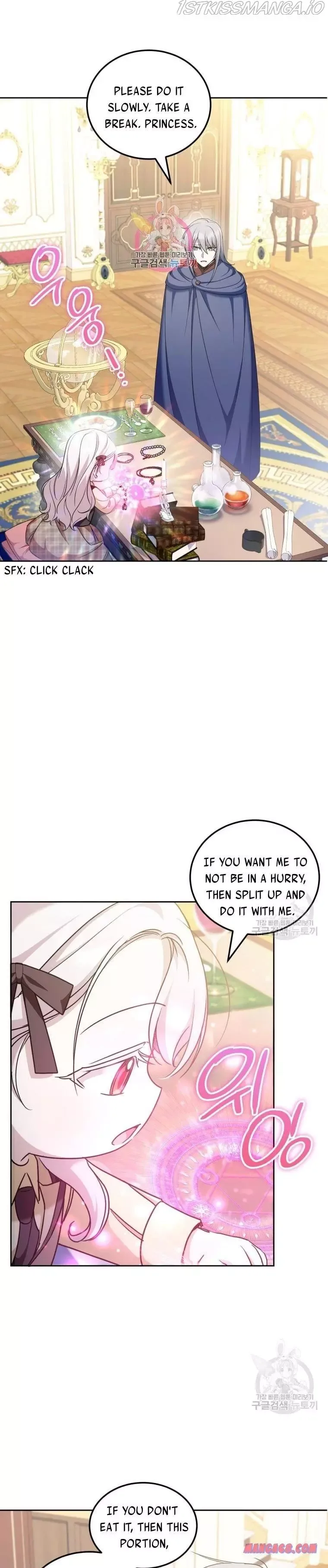 The Princess is Evil Chapter 73 page 1