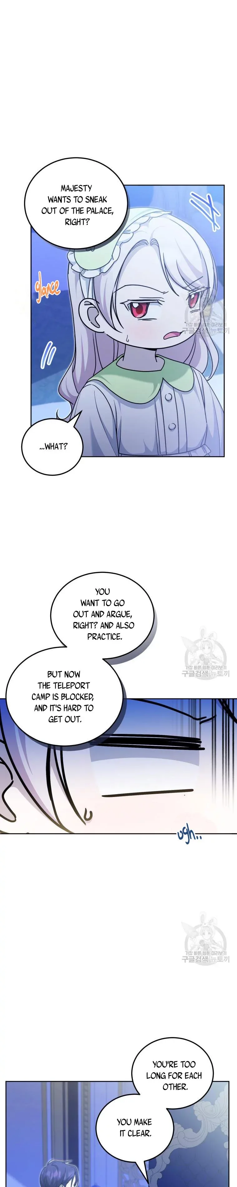The Princess is Evil Chapter 75 page 9