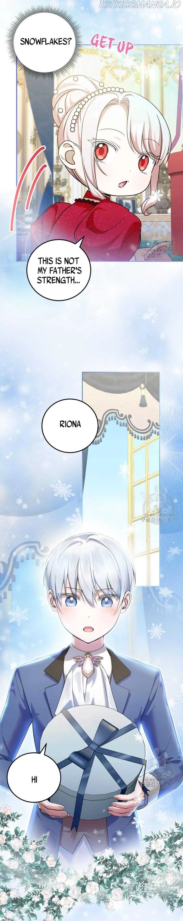 The Princess is Evil Chapter 74.5 page 5