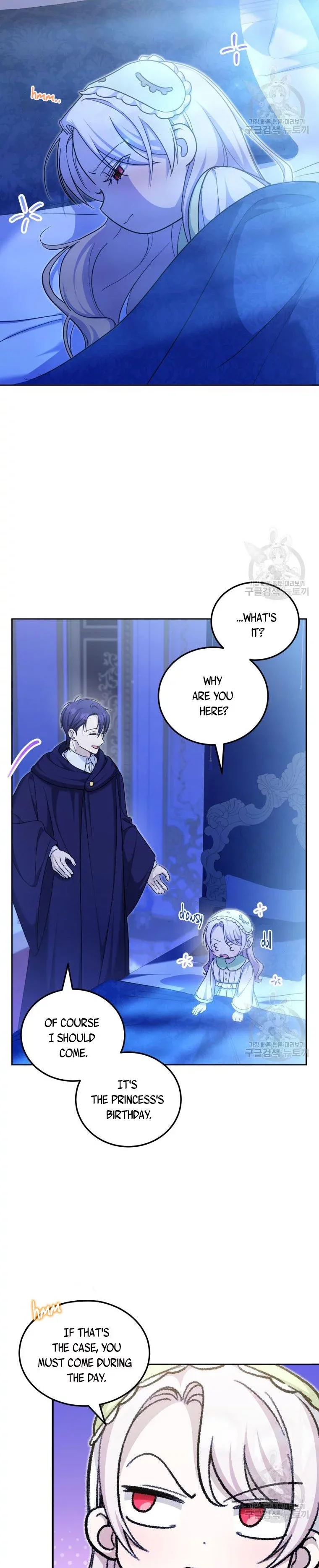 The Princess is Evil Chapter 75 page 6