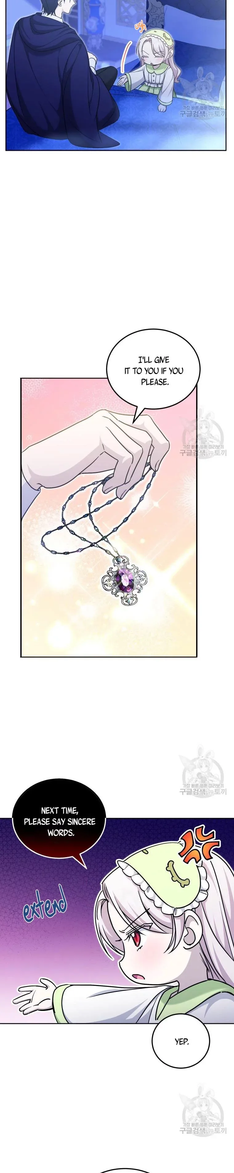 The Princess is Evil Chapter 75 page 10