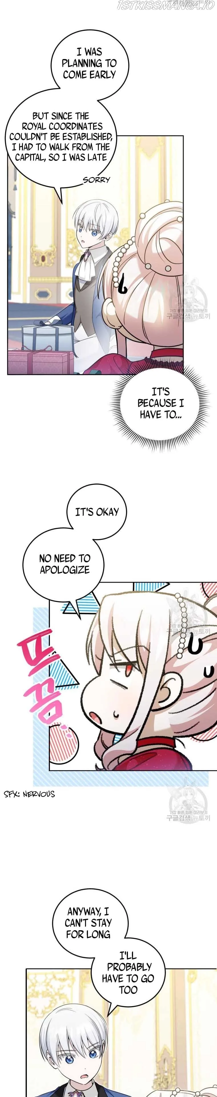 The Princess is Evil Chapter 74.5 page 7