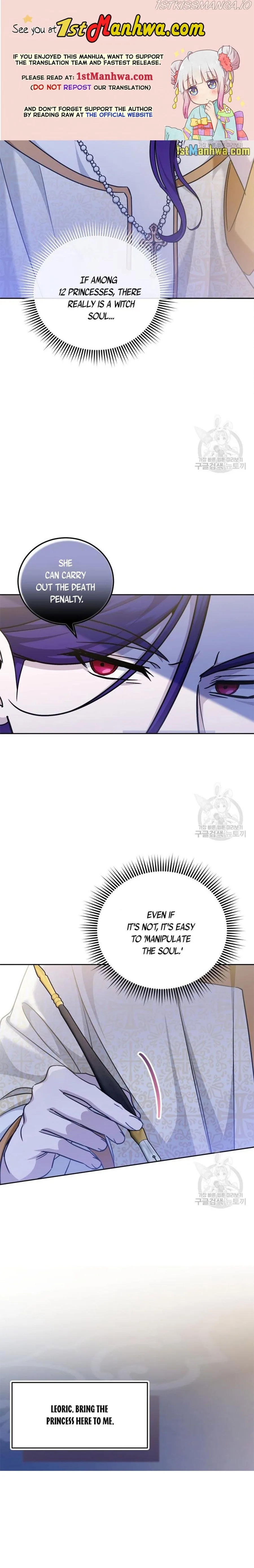 The Princess is Evil Chapter 75.5 page 1