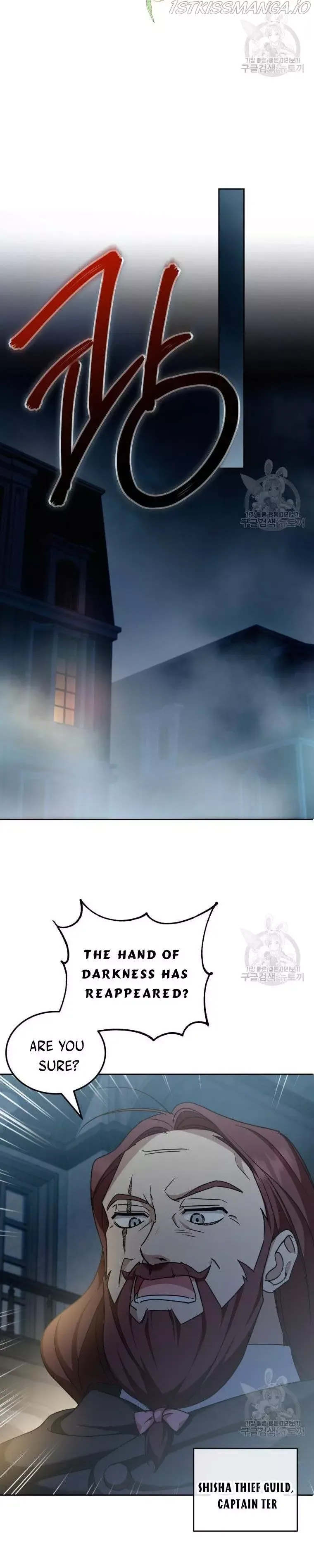 The Princess is Evil Chapter 73 page 13