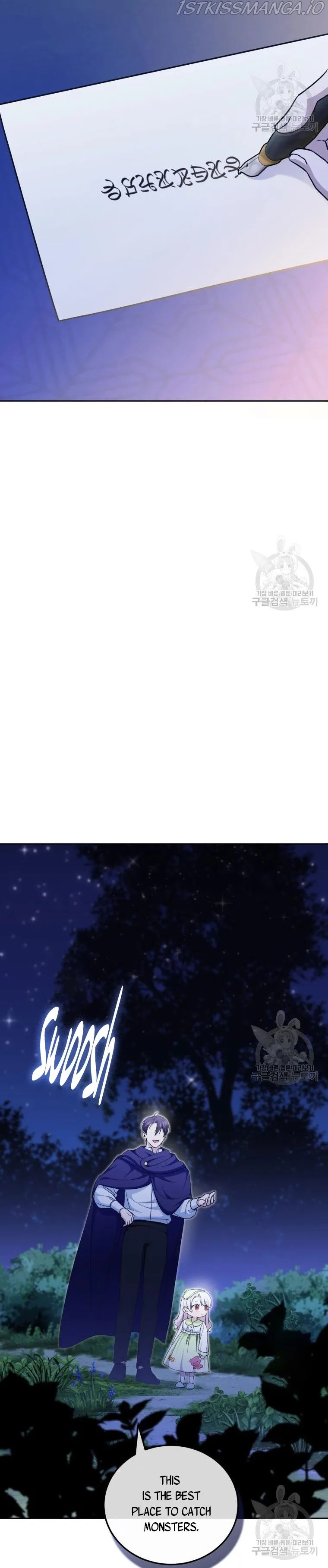 The Princess is Evil Chapter 75.5 page 2
