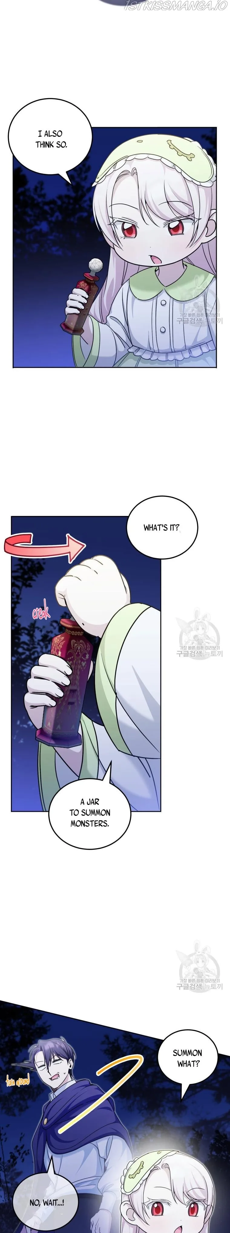 The Princess is Evil Chapter 75.5 page 3