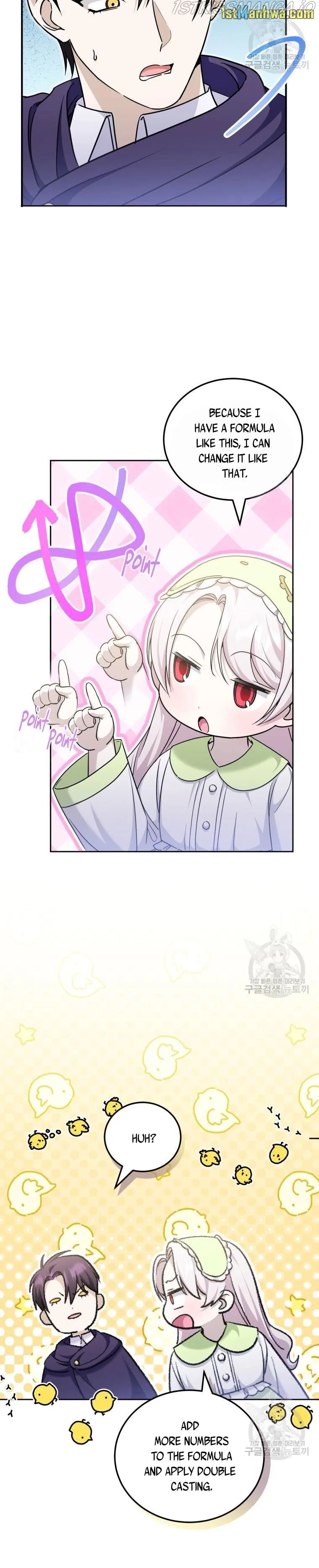 The Princess is Evil Chapter 75.5 page 8