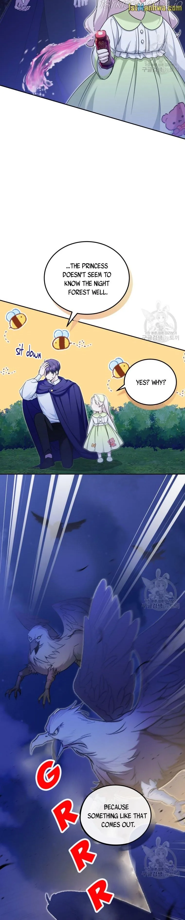 The Princess is Evil Chapter 75.5 page 4