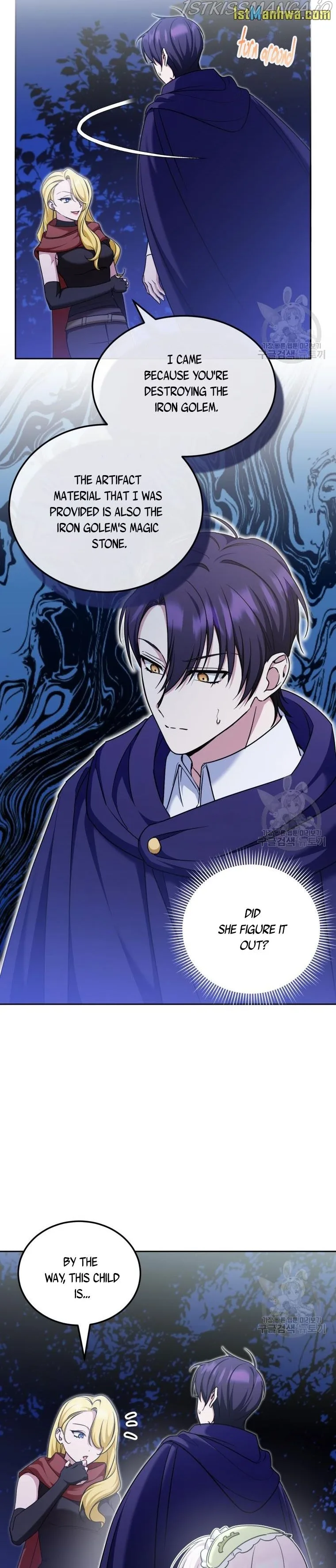 The Princess is Evil Chapter 75.5 page 14
