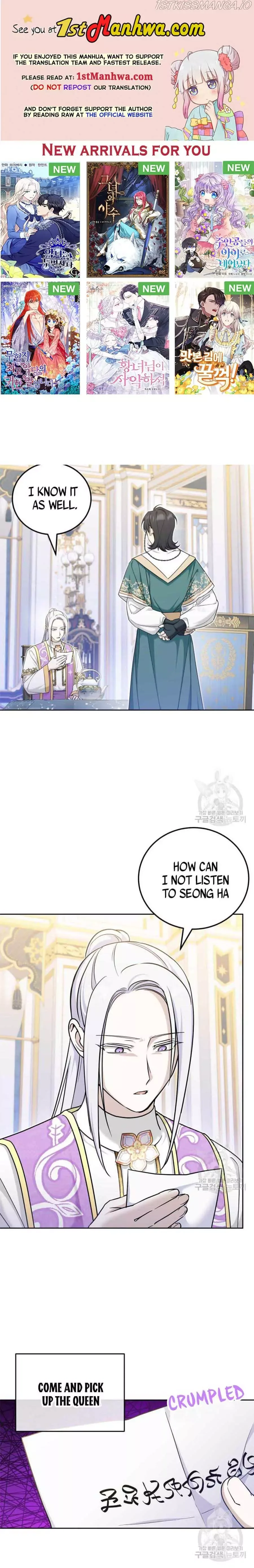 The Princess is Evil Chapter 76.5 page 1