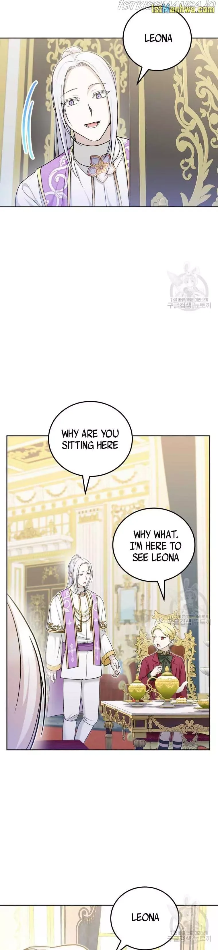 The Princess is Evil Chapter 76.5 page 3