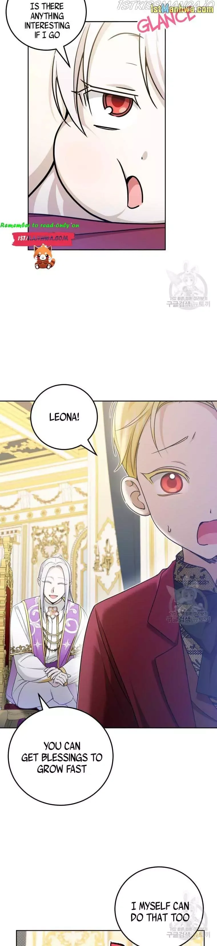 The Princess is Evil Chapter 76.5 page 12