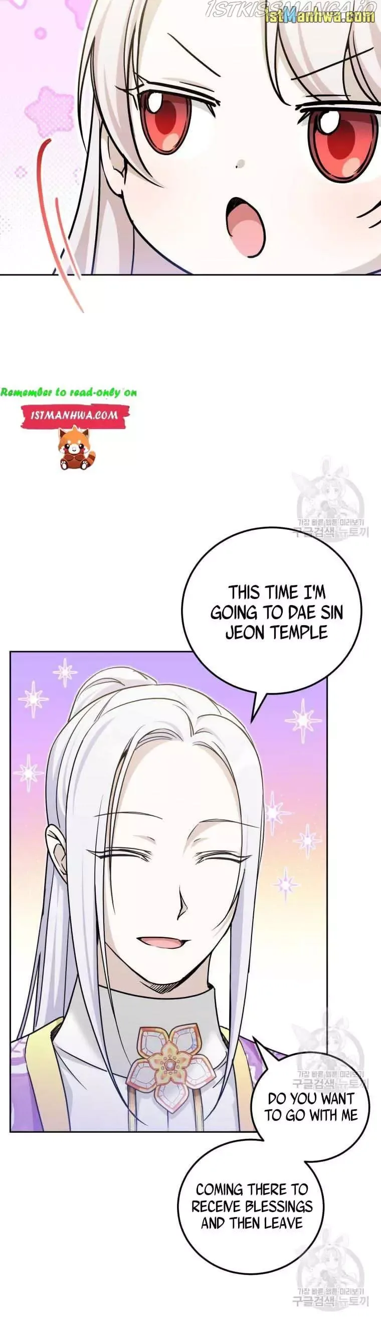 The Princess is Evil Chapter 76.5 page 9