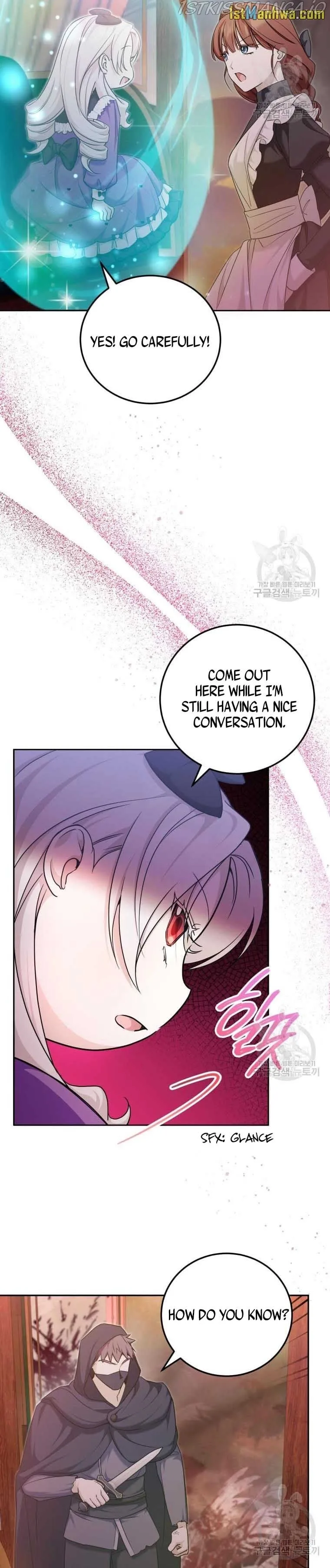 The Princess is Evil Chapter 77.5 page 2
