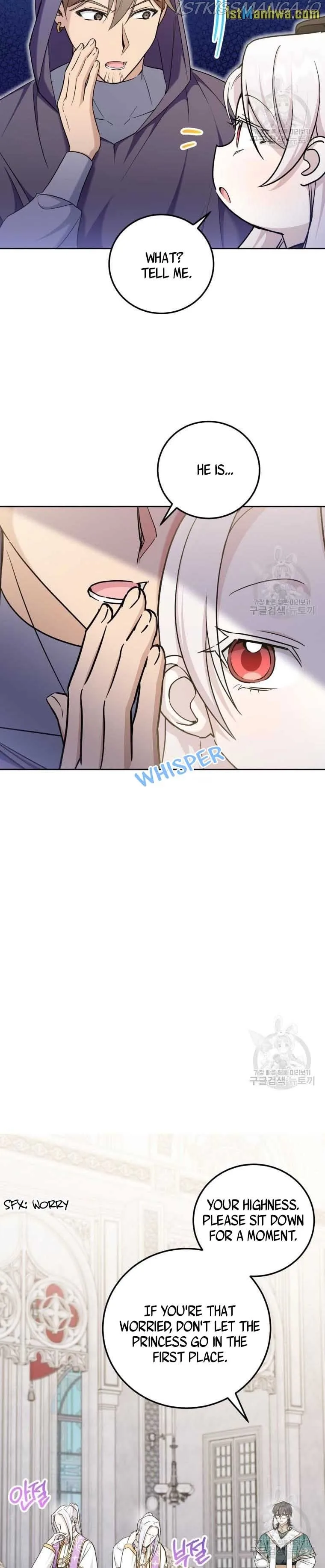 The Princess is Evil Chapter 77.5 page 10