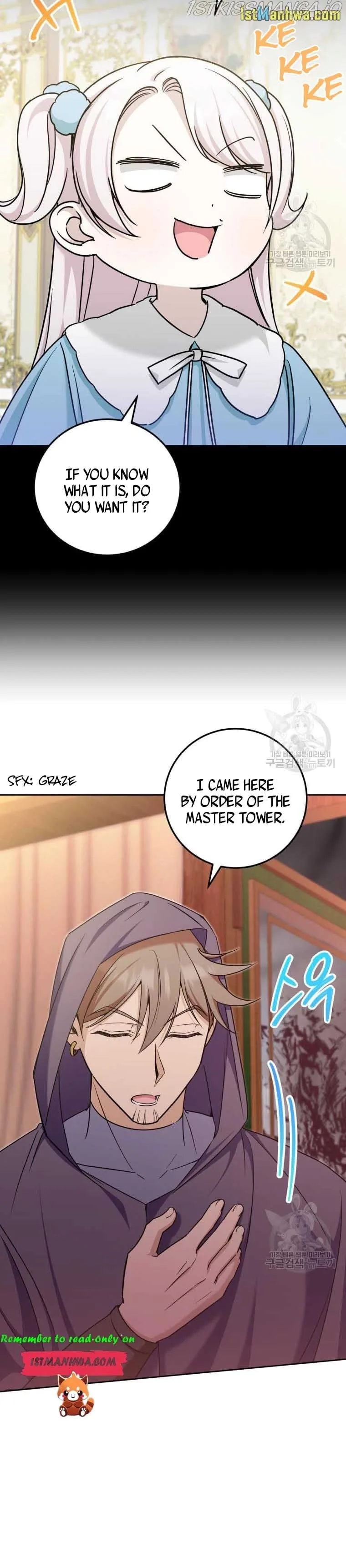 The Princess is Evil Chapter 77.5 page 8