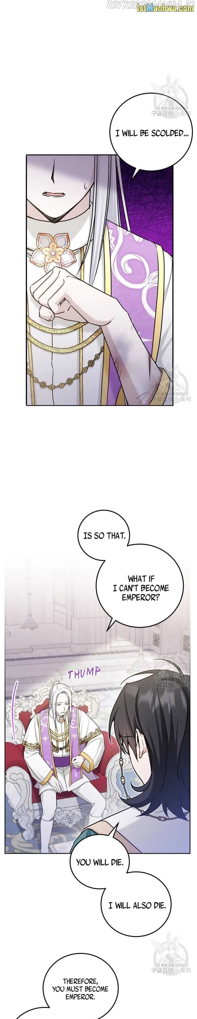 The Princess is Evil Chapter 77.5 page 12