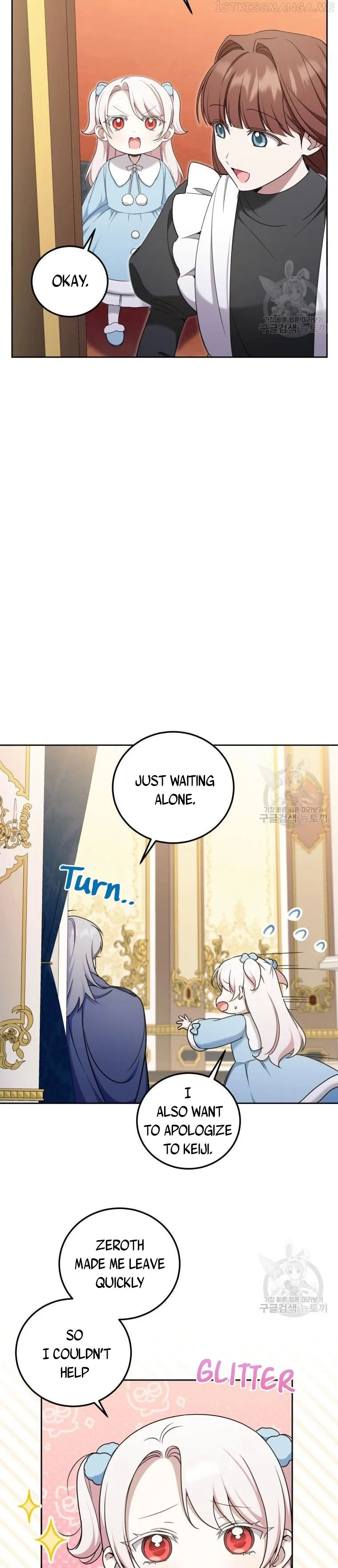 The Princess is Evil Chapter 82 page 4