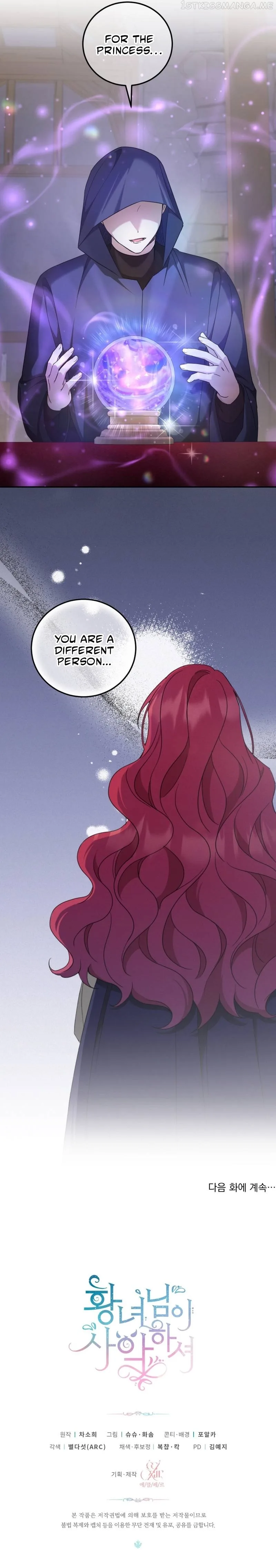 The Princess is Evil Chapter 80 page 9
